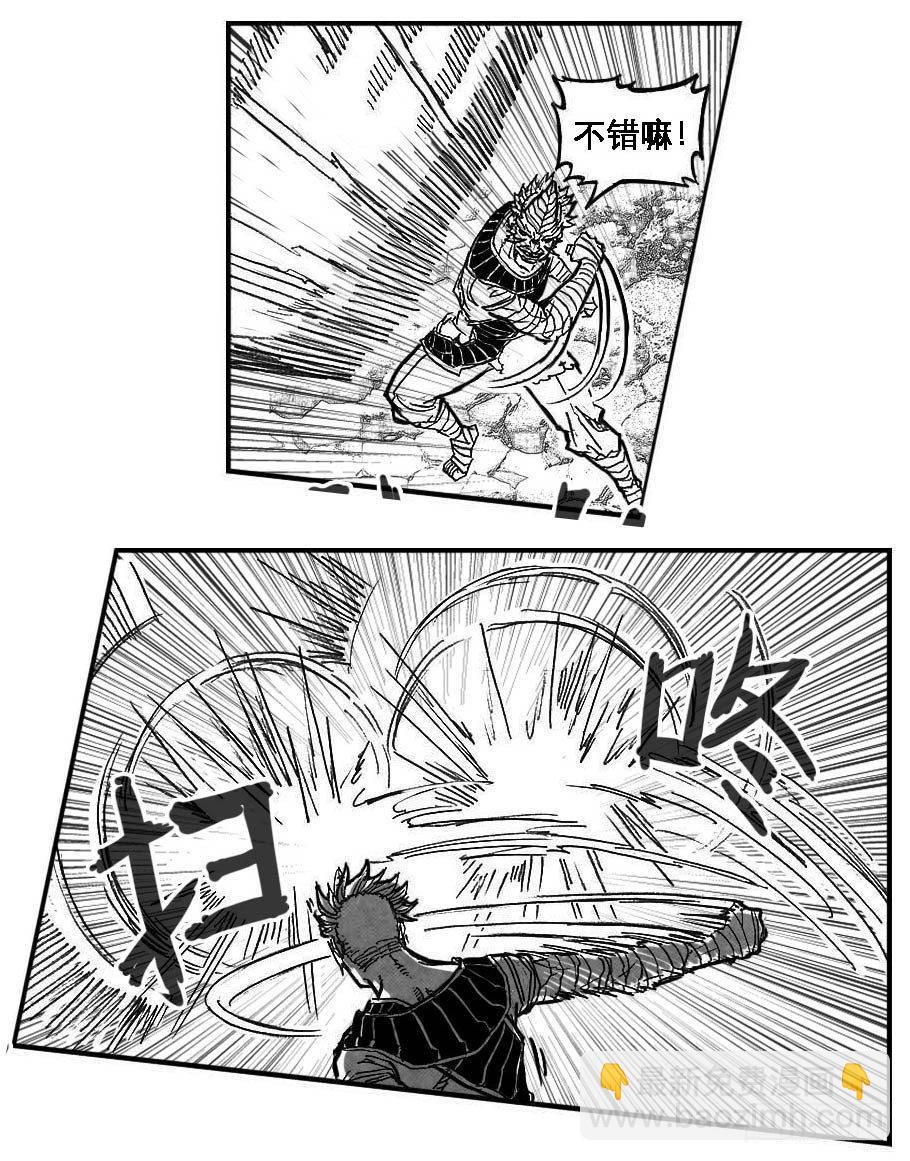 88芒安VS一张雷_下-第92话