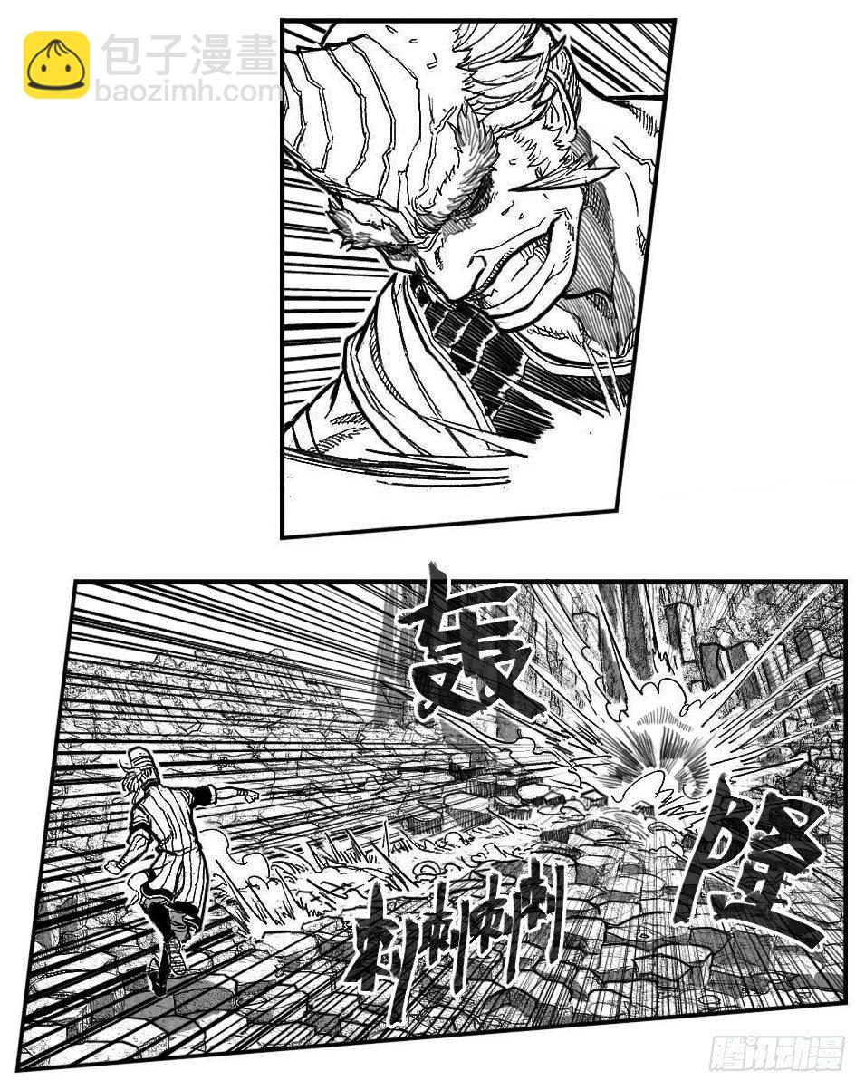 88芒安VS一张雷_下-第92话