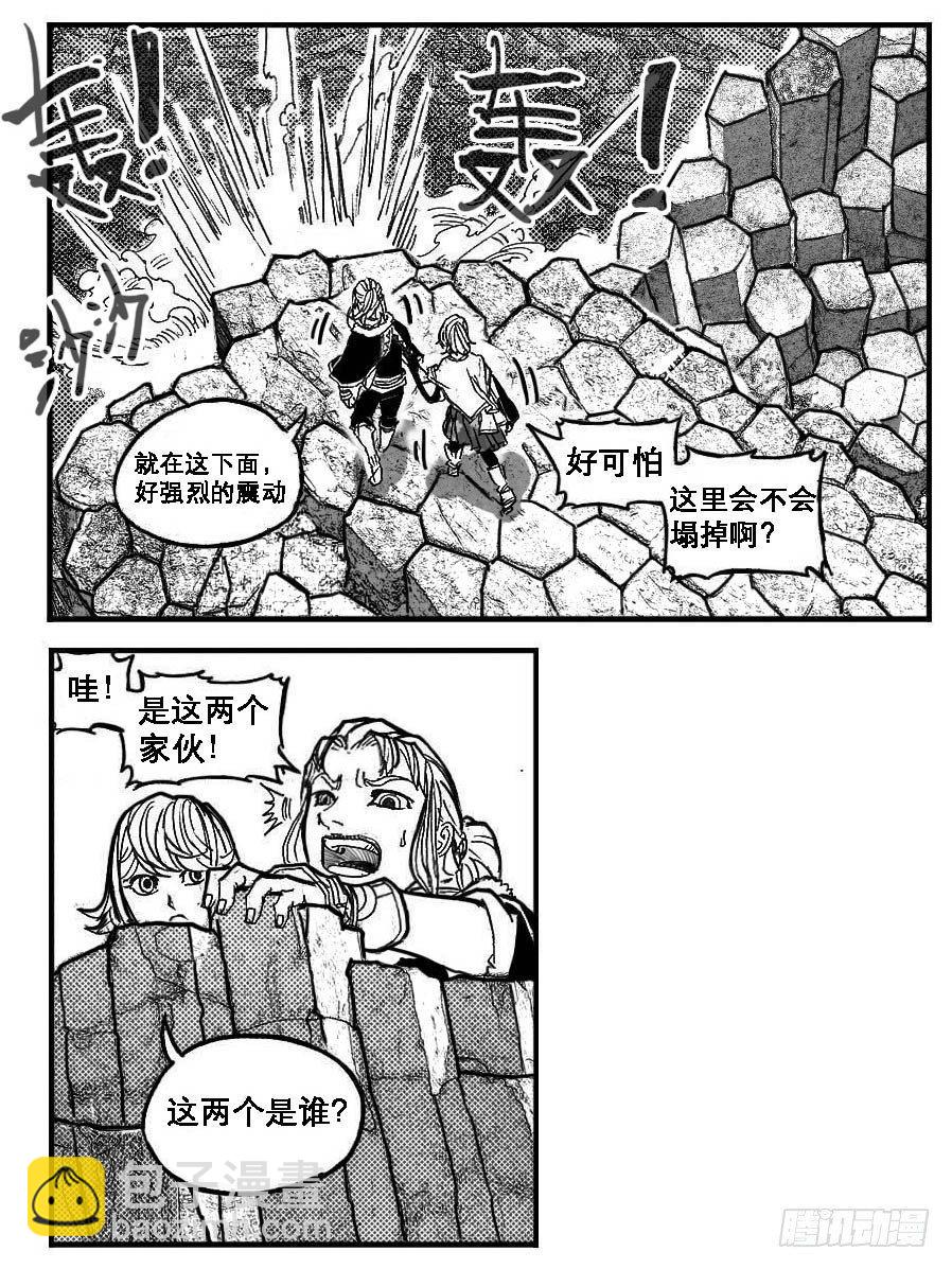 88芒安VS一张雷_下-第92话