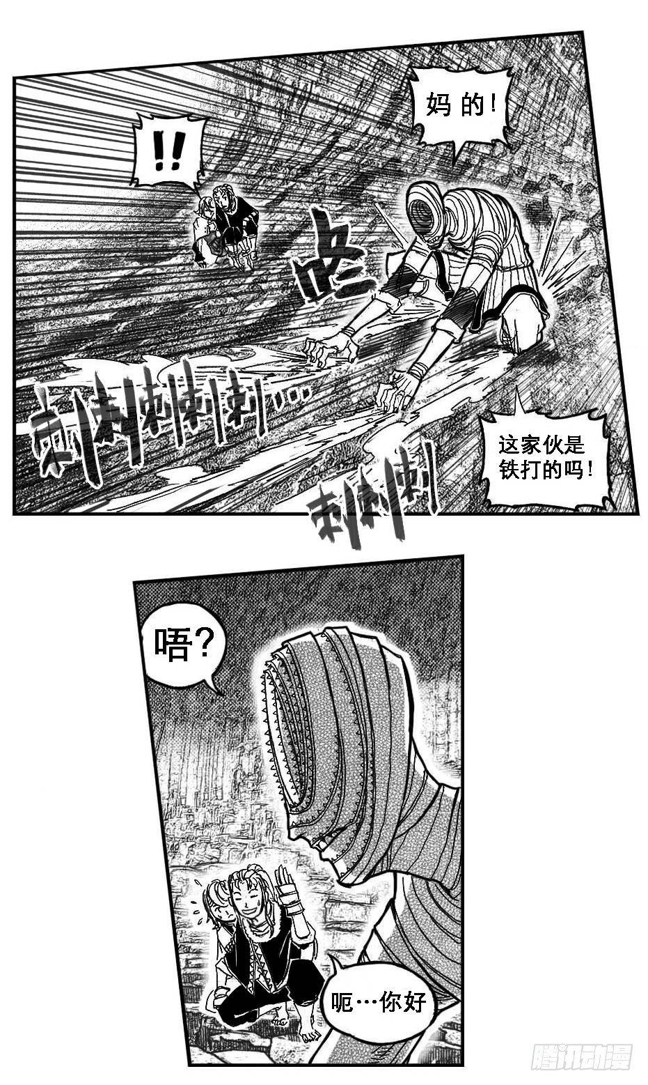 89铁铳_下-第94话