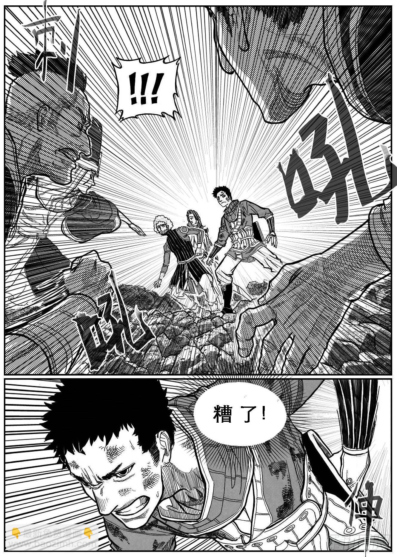 91葛振VS廖盛、火燎_下-第98话