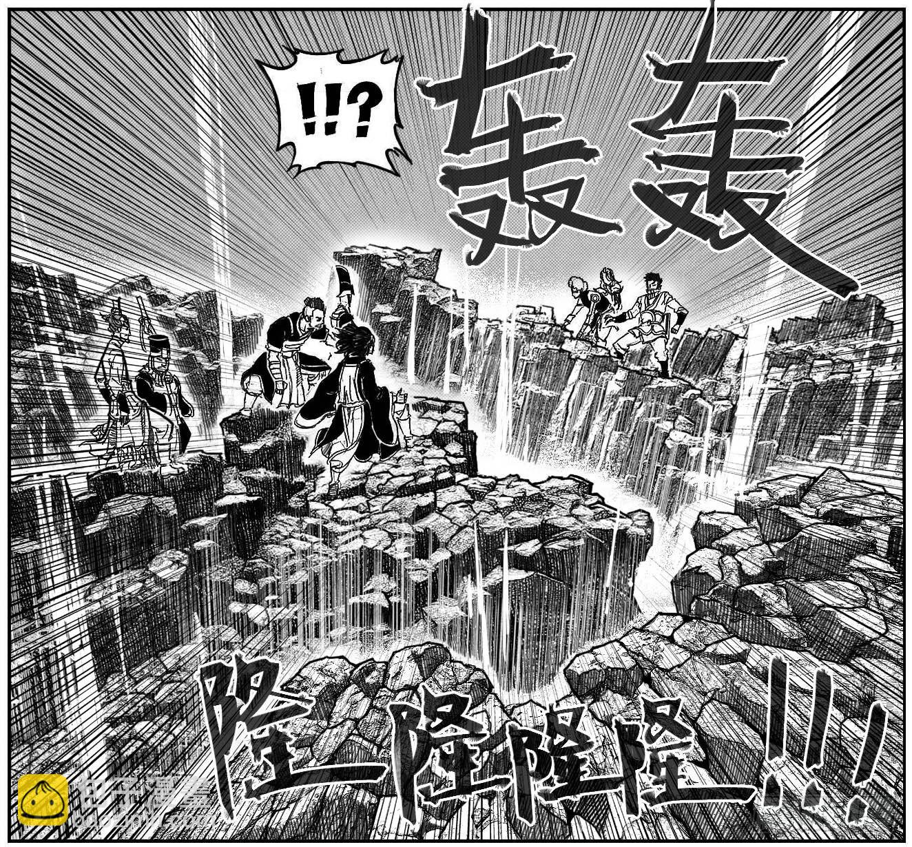 91葛振VS廖盛、火燎_下-第98话