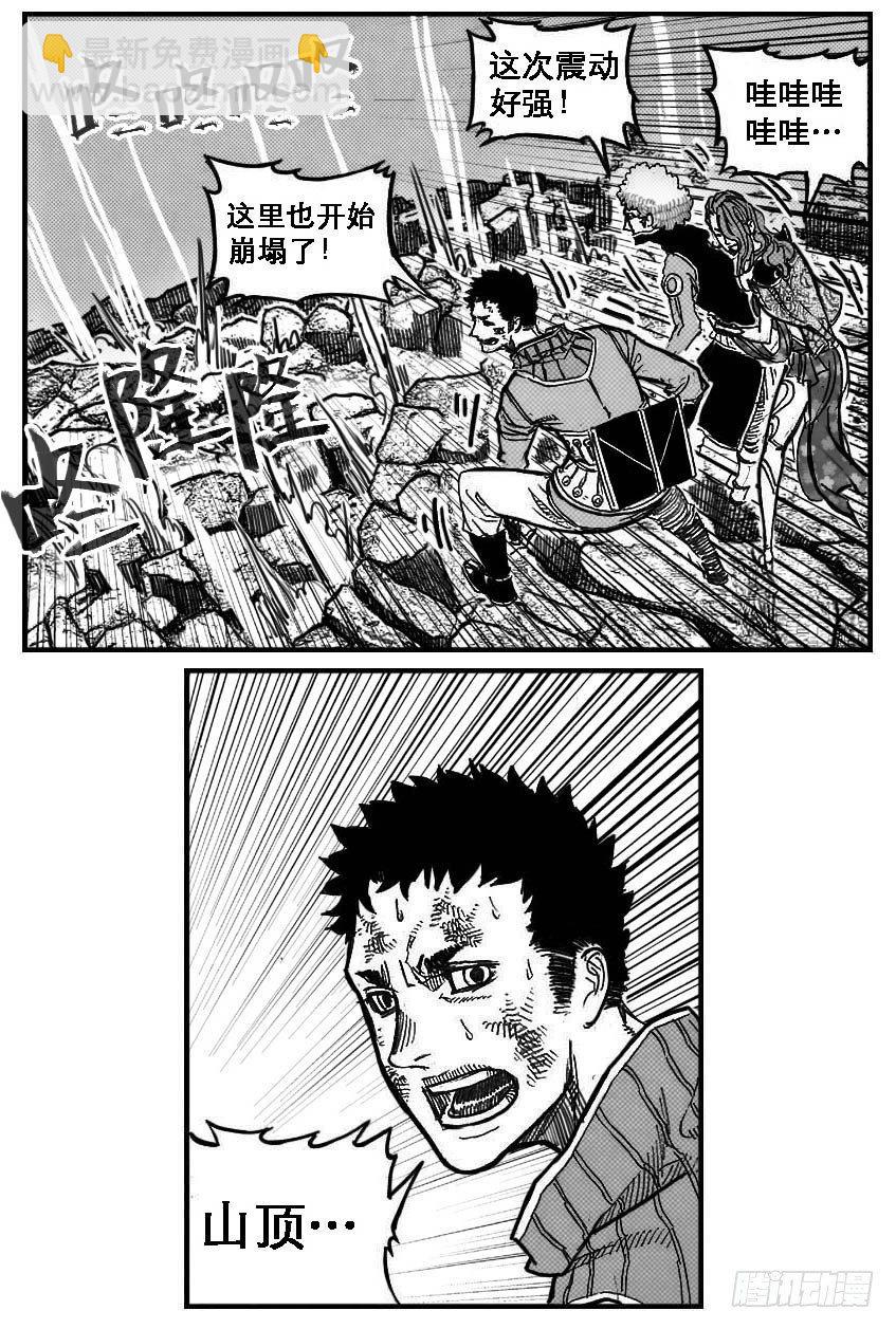 91葛振VS廖盛、火燎_下-第98话