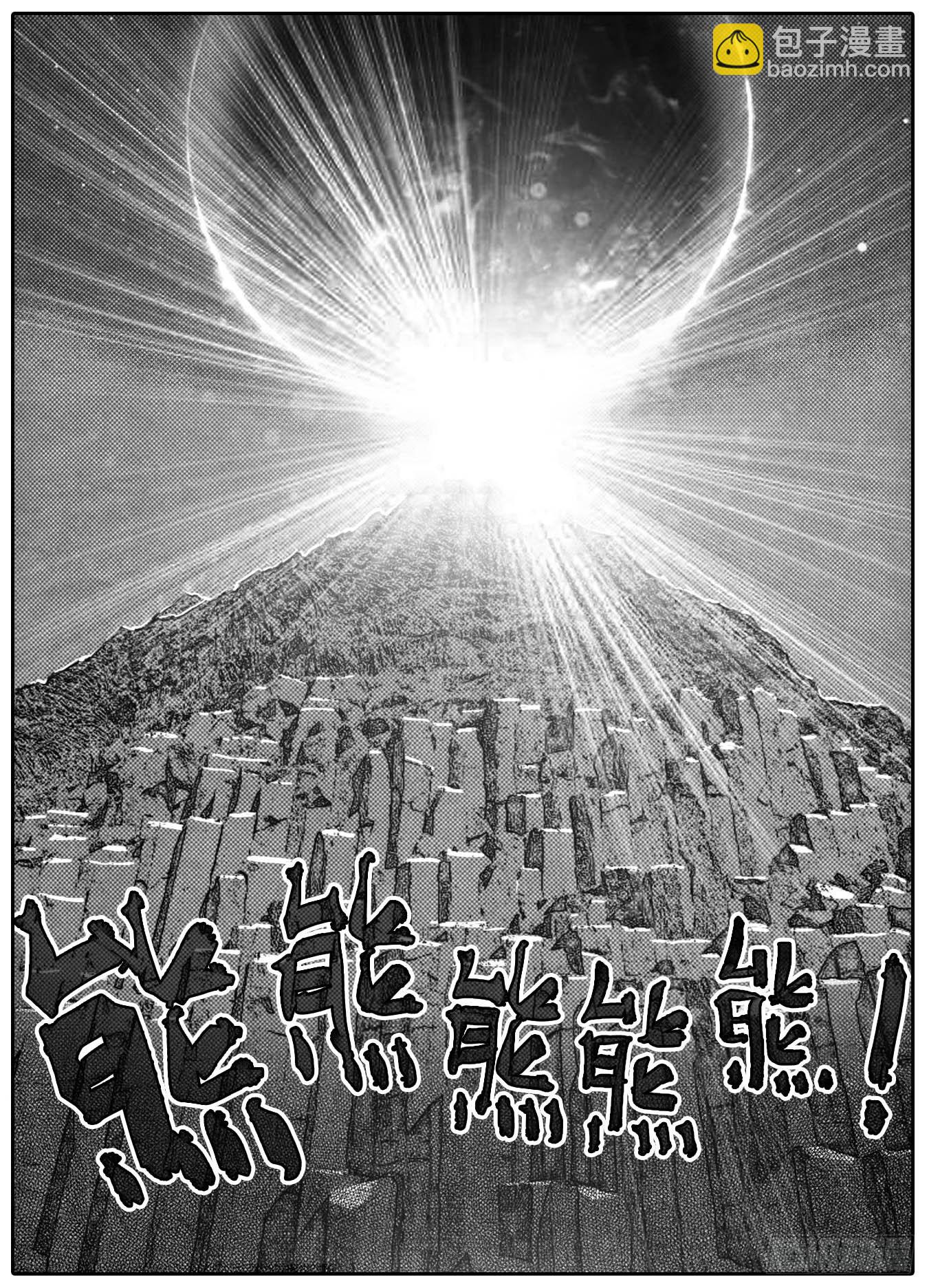 91葛振VS廖盛、火燎_下-第98话