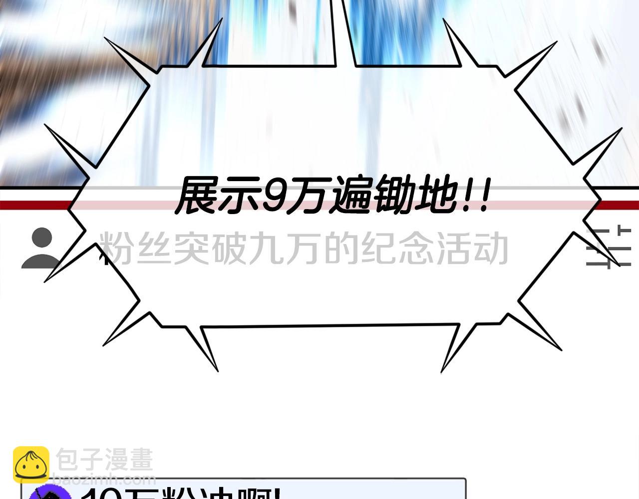 第9话 找到他(1/6)-第10话