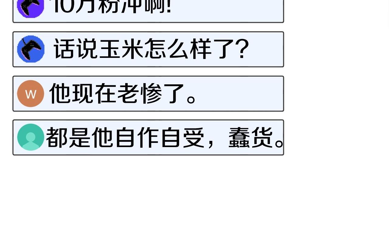 第9话 找到他(1/6)-第10话