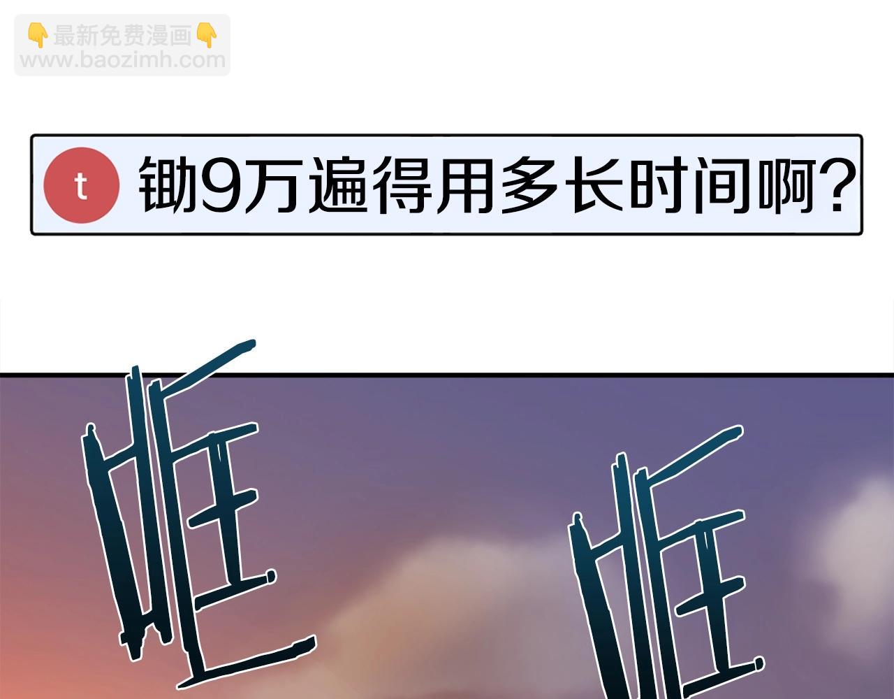 第9话 找到他(1/6)-第10话