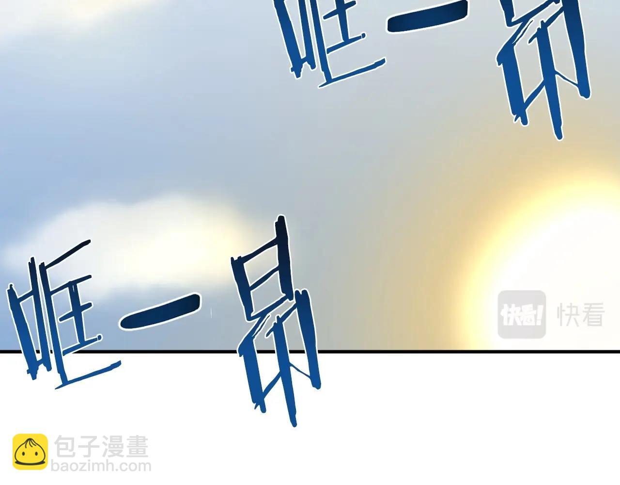 第9话 找到他(1/6)-第10话