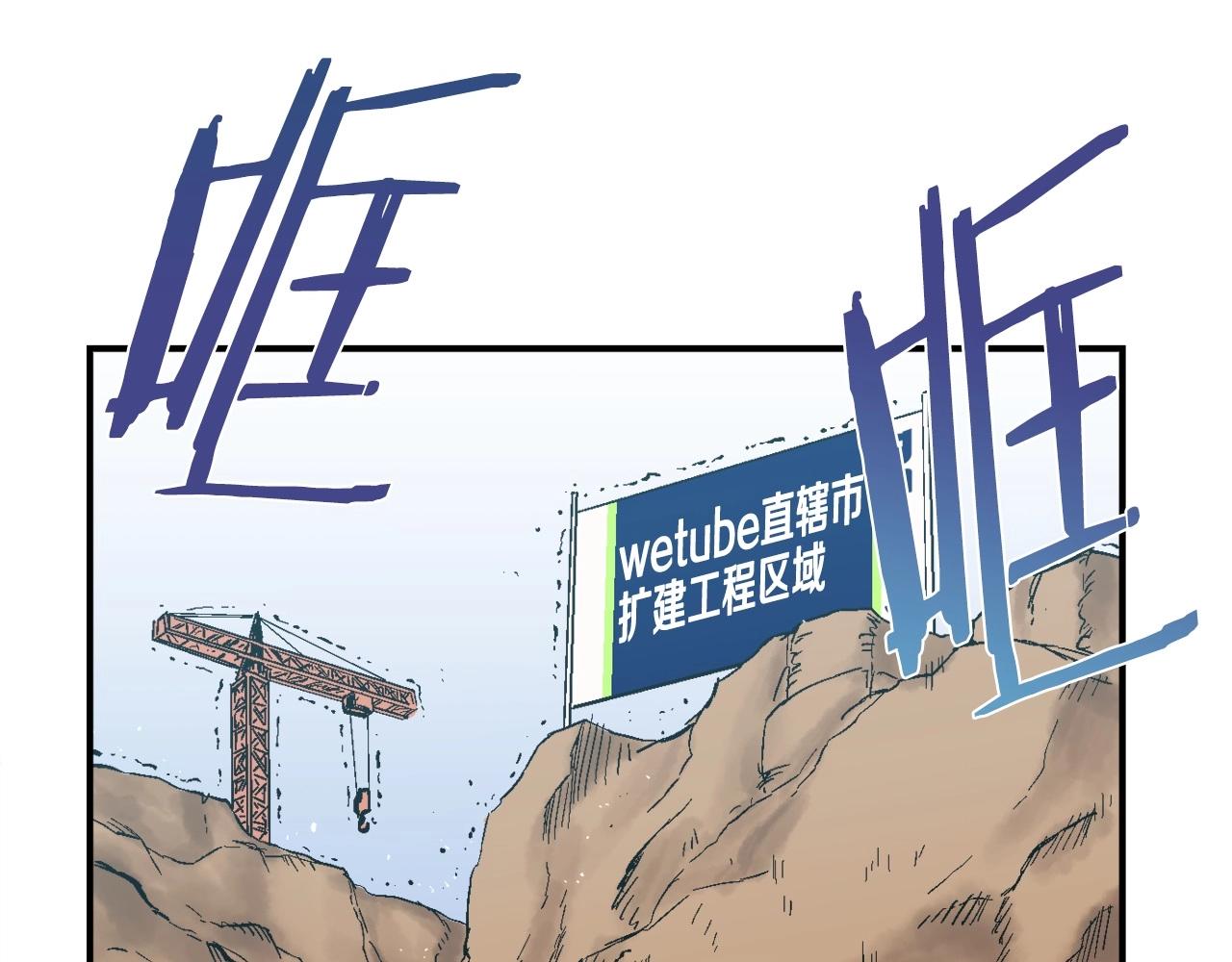 第9话 找到他(1/6)-第10话