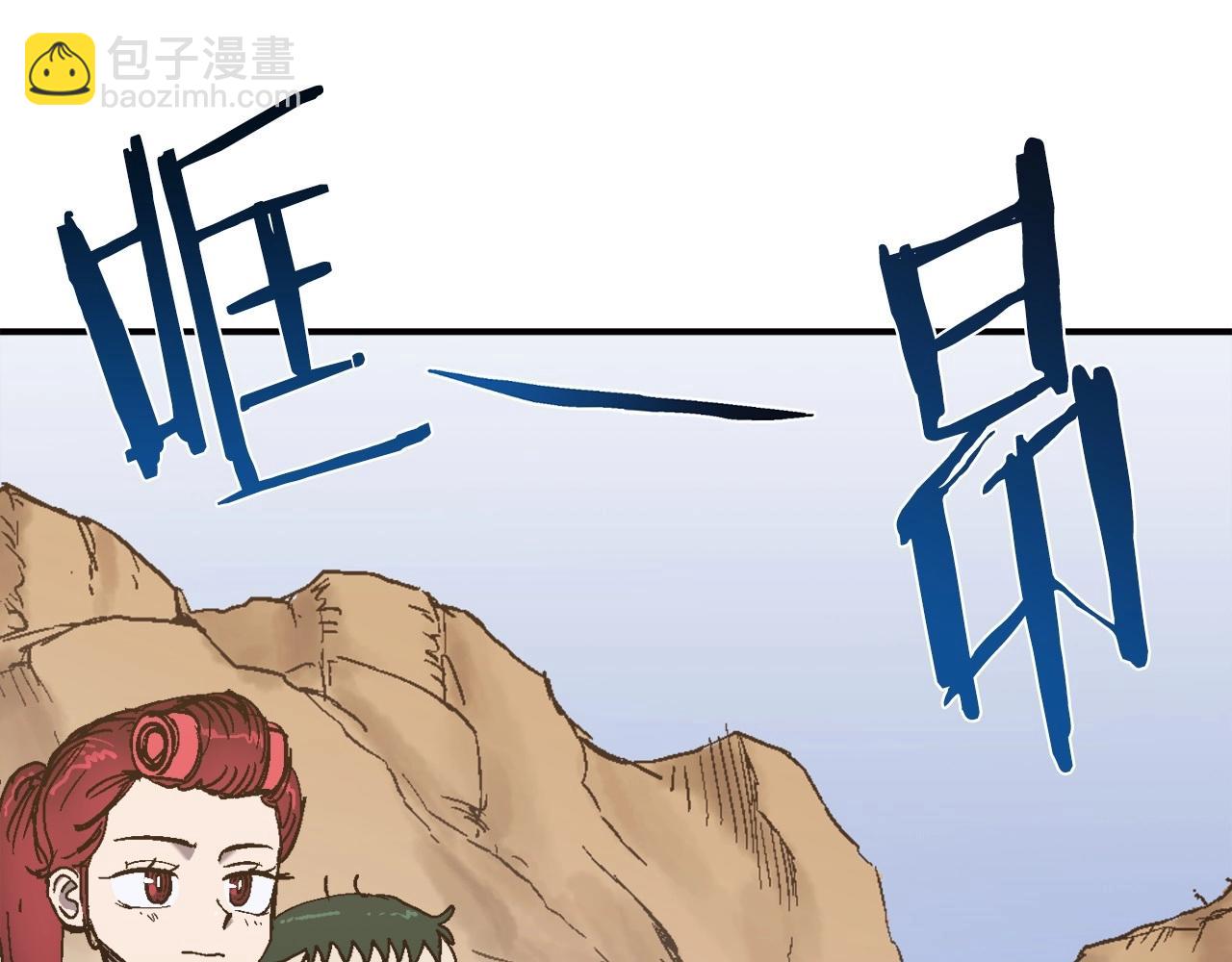 第9话 找到他(1/6)-第10话