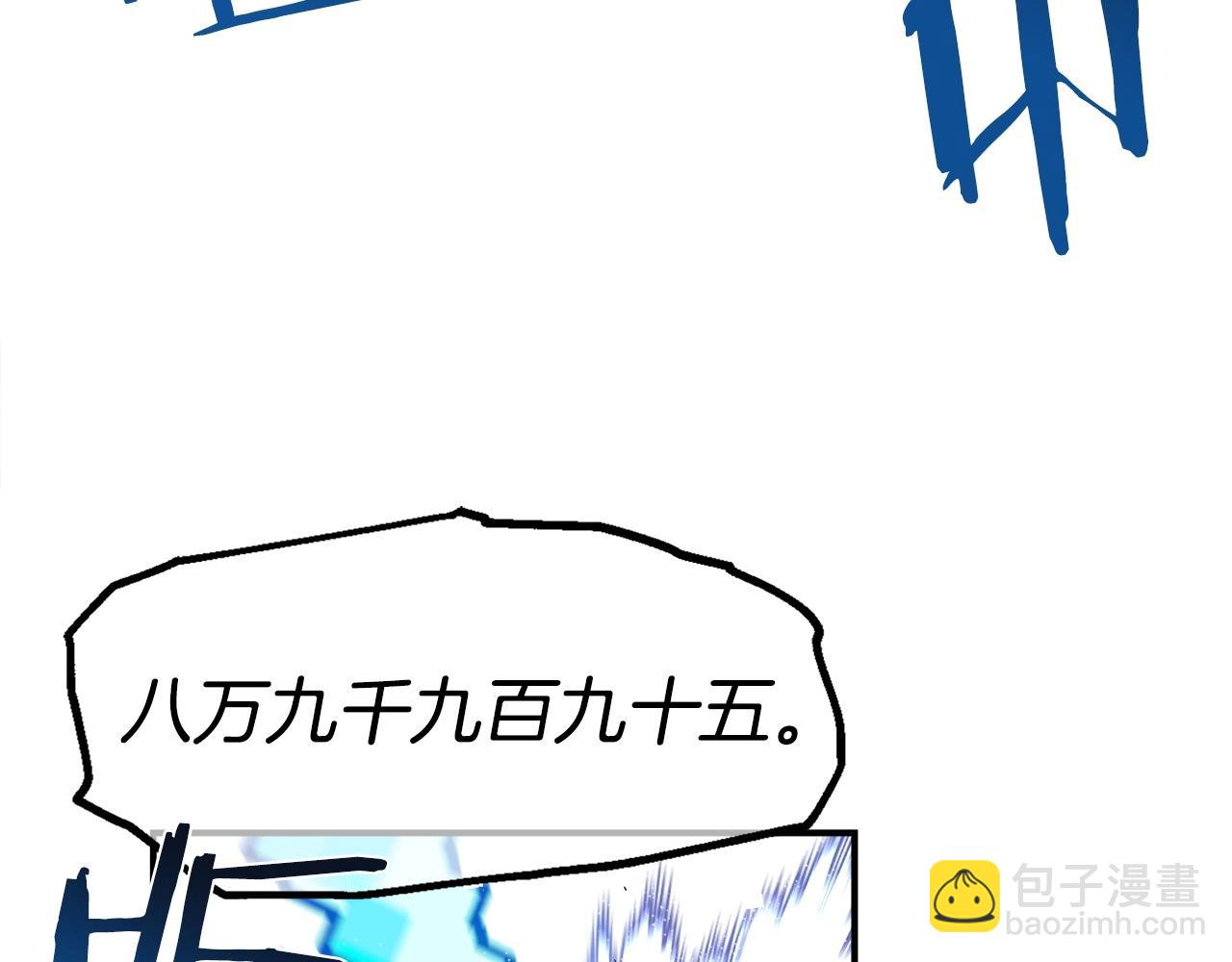 第9话 找到他(1/6)-第10话