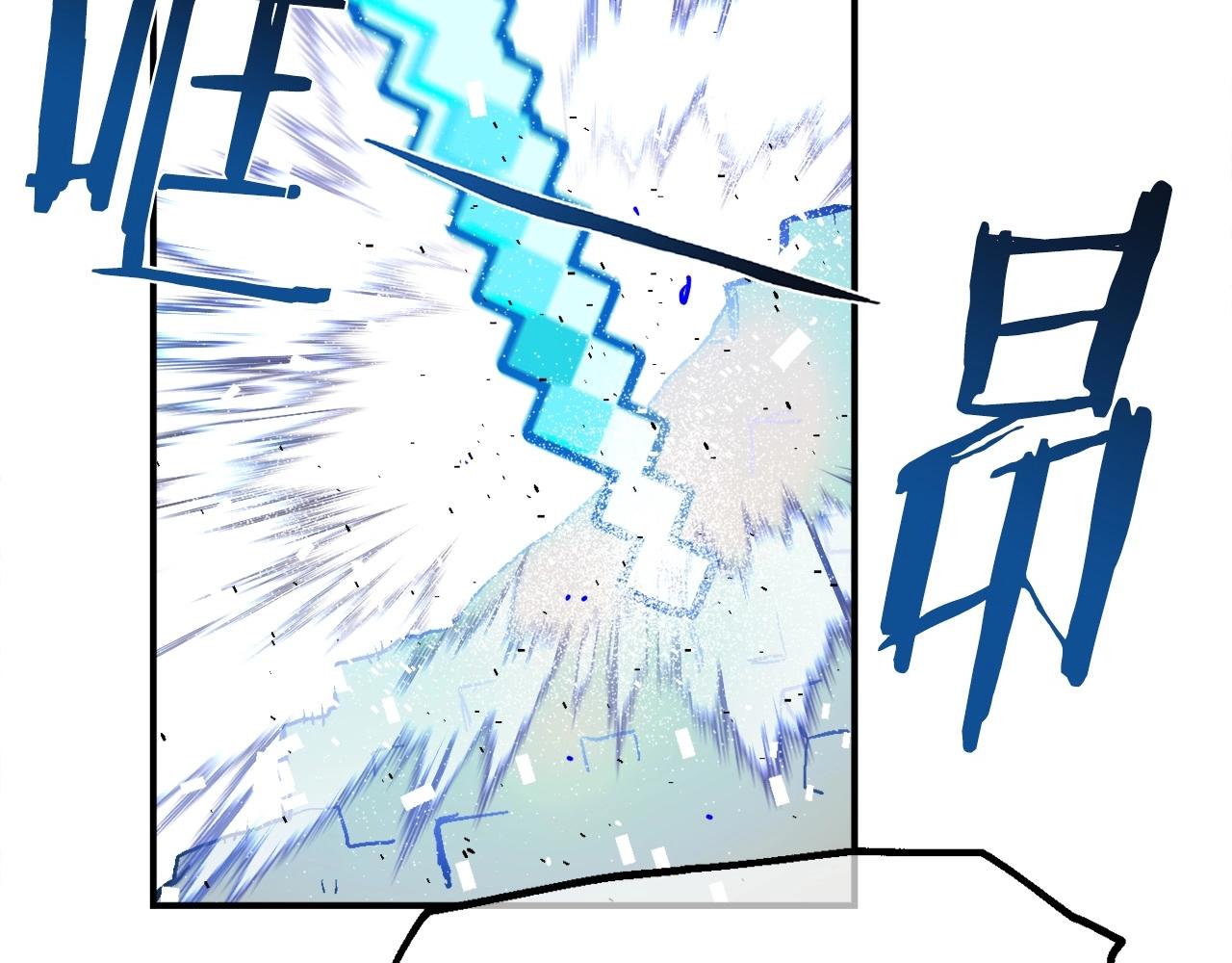 第9话 找到他(1/6)-第10话