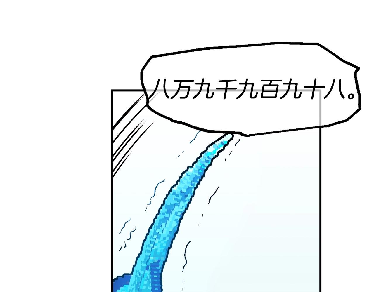 第9话 找到他(1/6)-第10话