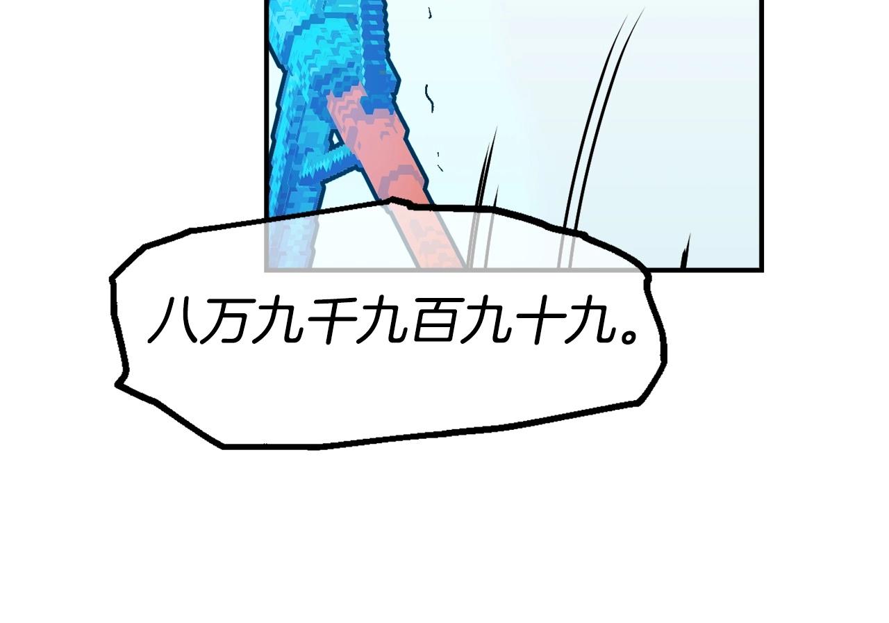 第9话 找到他(1/6)-第10话