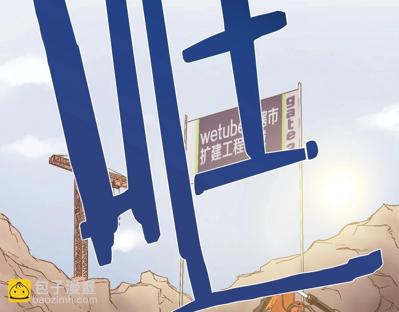 第9话 找到他(1/6)-第10话