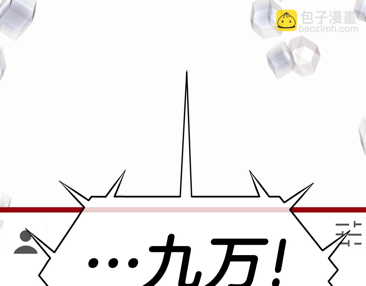 第9话 找到他(1/6)-第10话