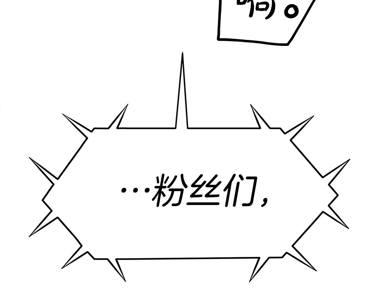 第9话 找到他(1/6)-第10话
