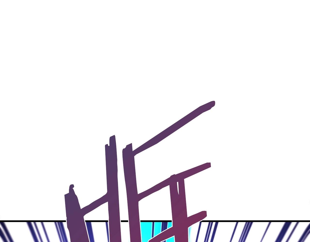 第9话 找到他(1/6)-第10话