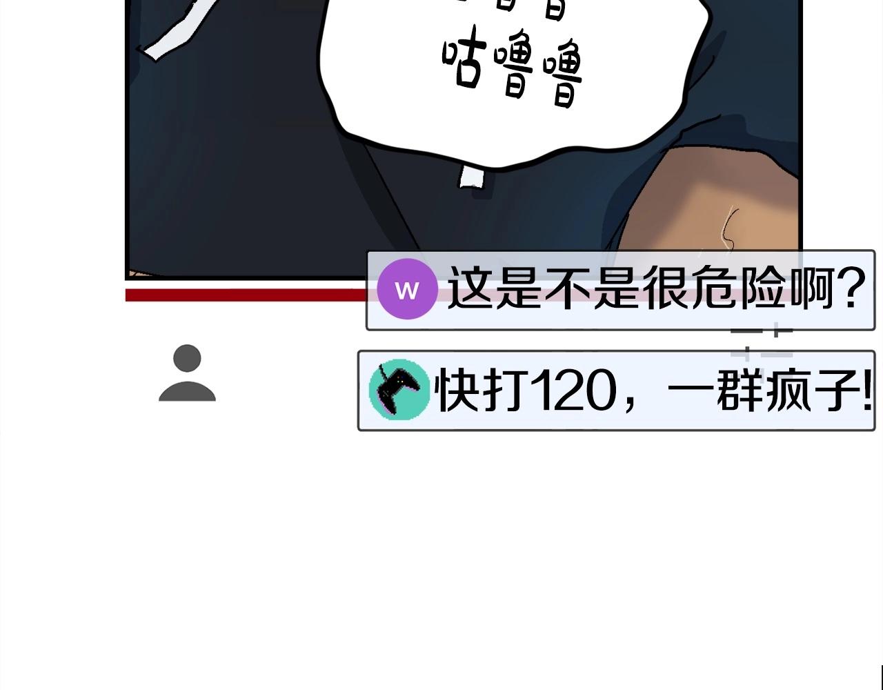 第9话 找到他(1/6)-第10话