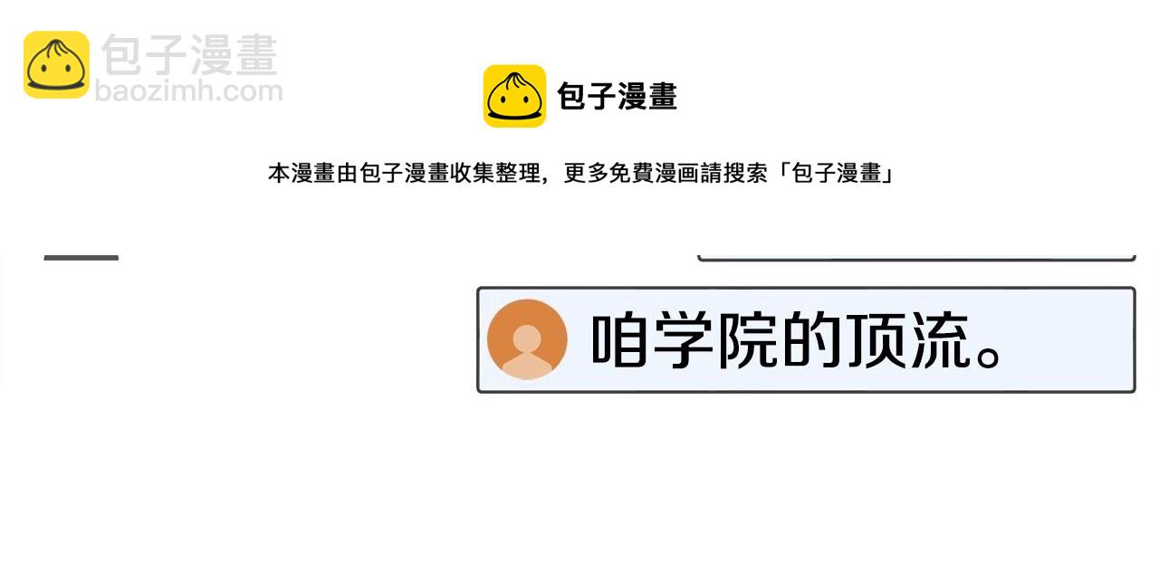 第9话 找到他(1/6)-第10话