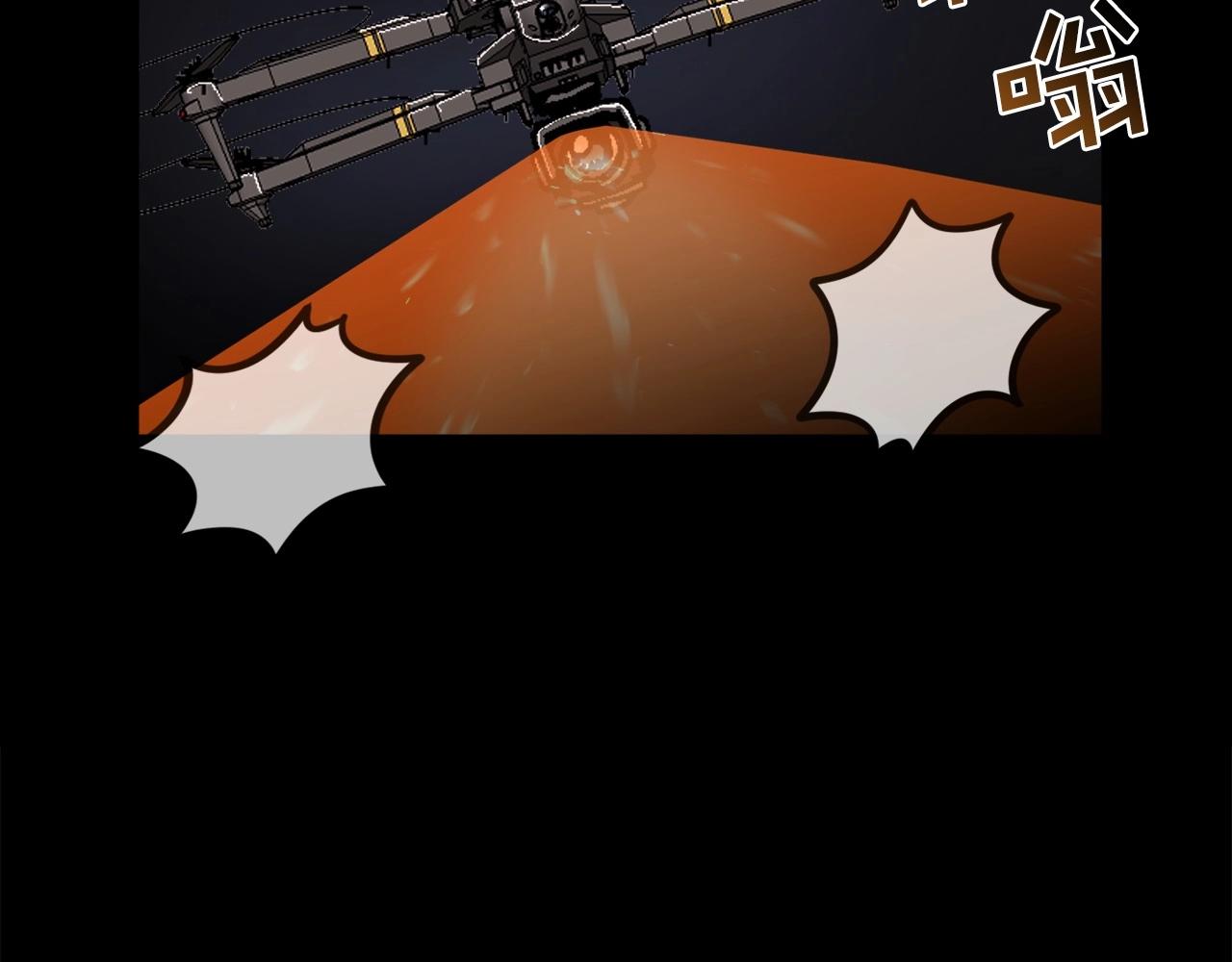 第11话 打碎箱子的人(1/6)-第12话