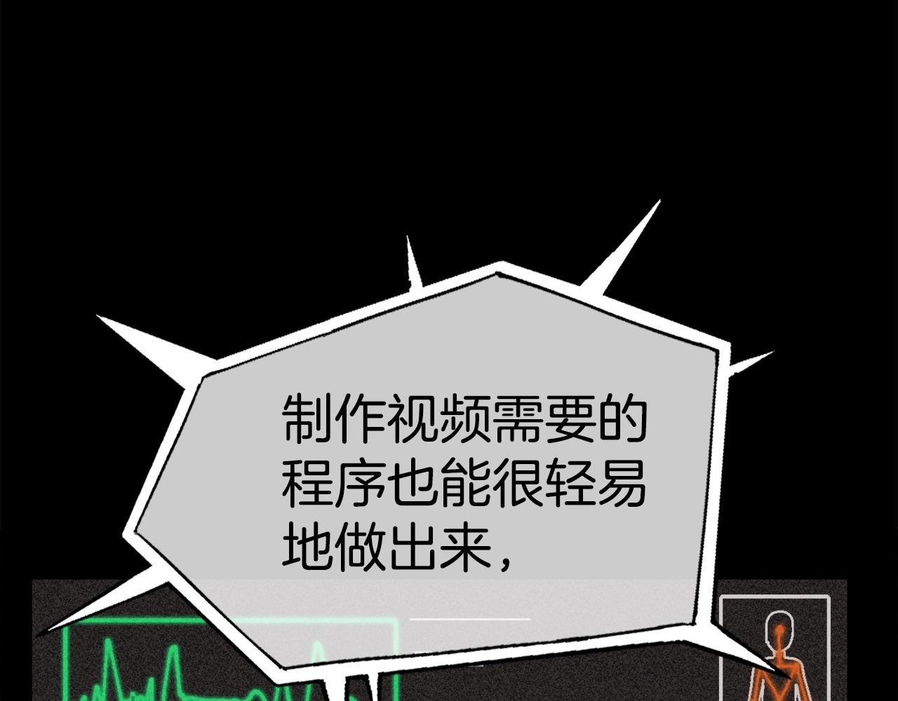 第11话 打碎箱子的人(1/6)-第12话