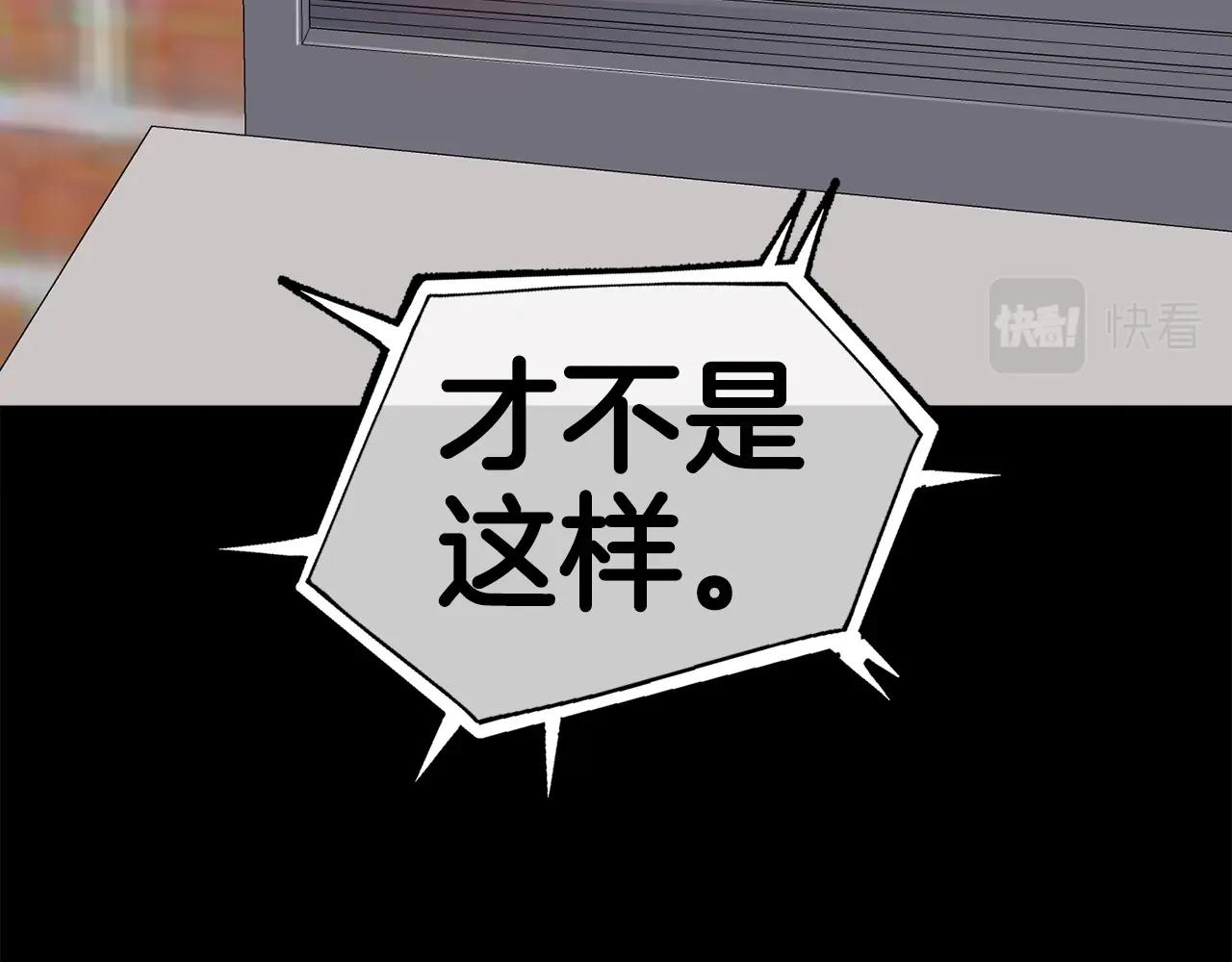 第11话 打碎箱子的人(1/6)-第12话