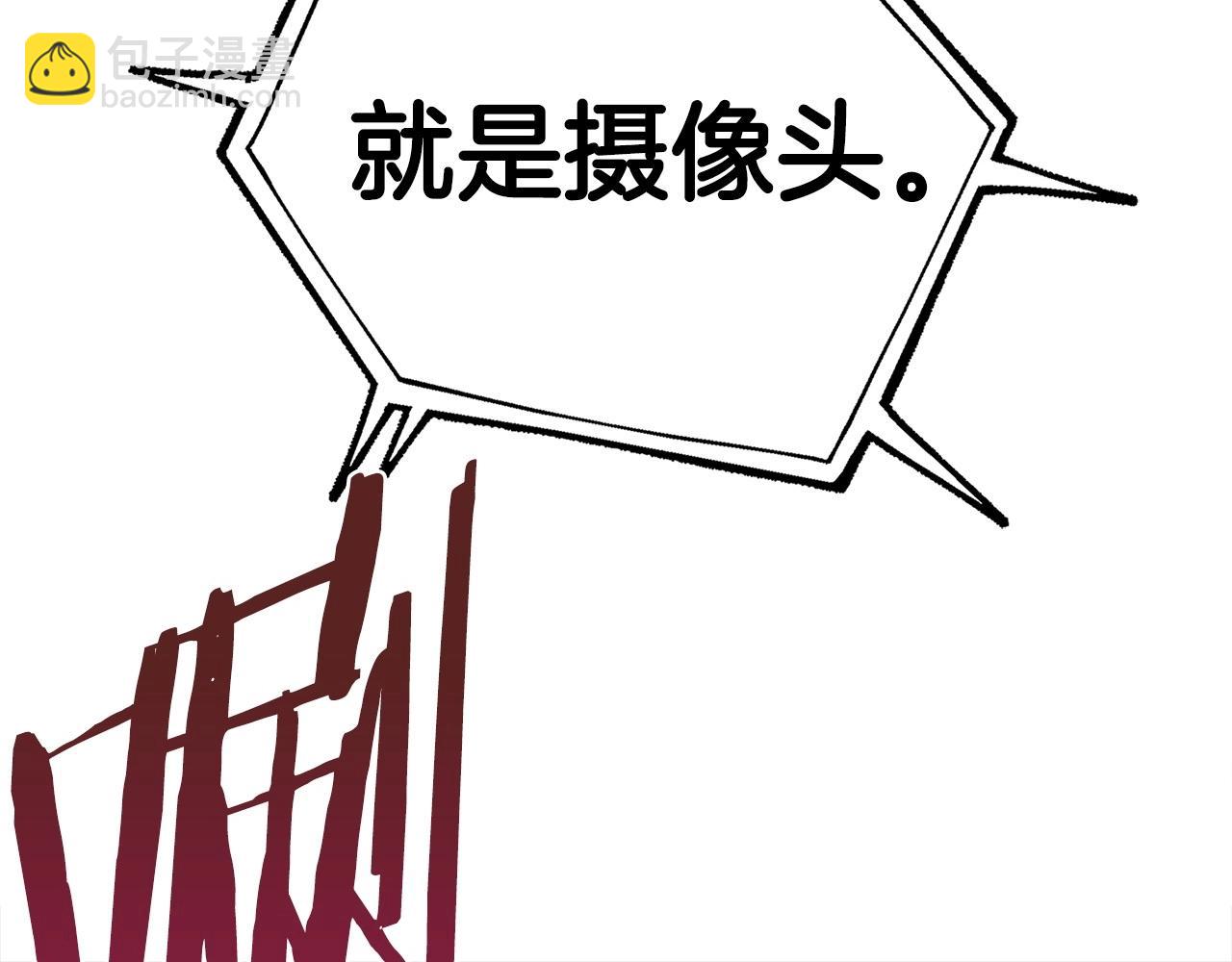 第11话 打碎箱子的人(1/6)-第12话