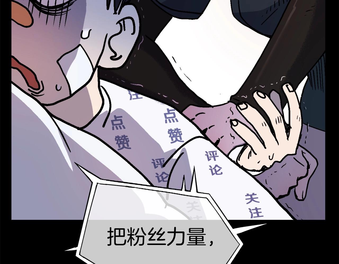 第11话 打碎箱子的人(1/6)-第12话