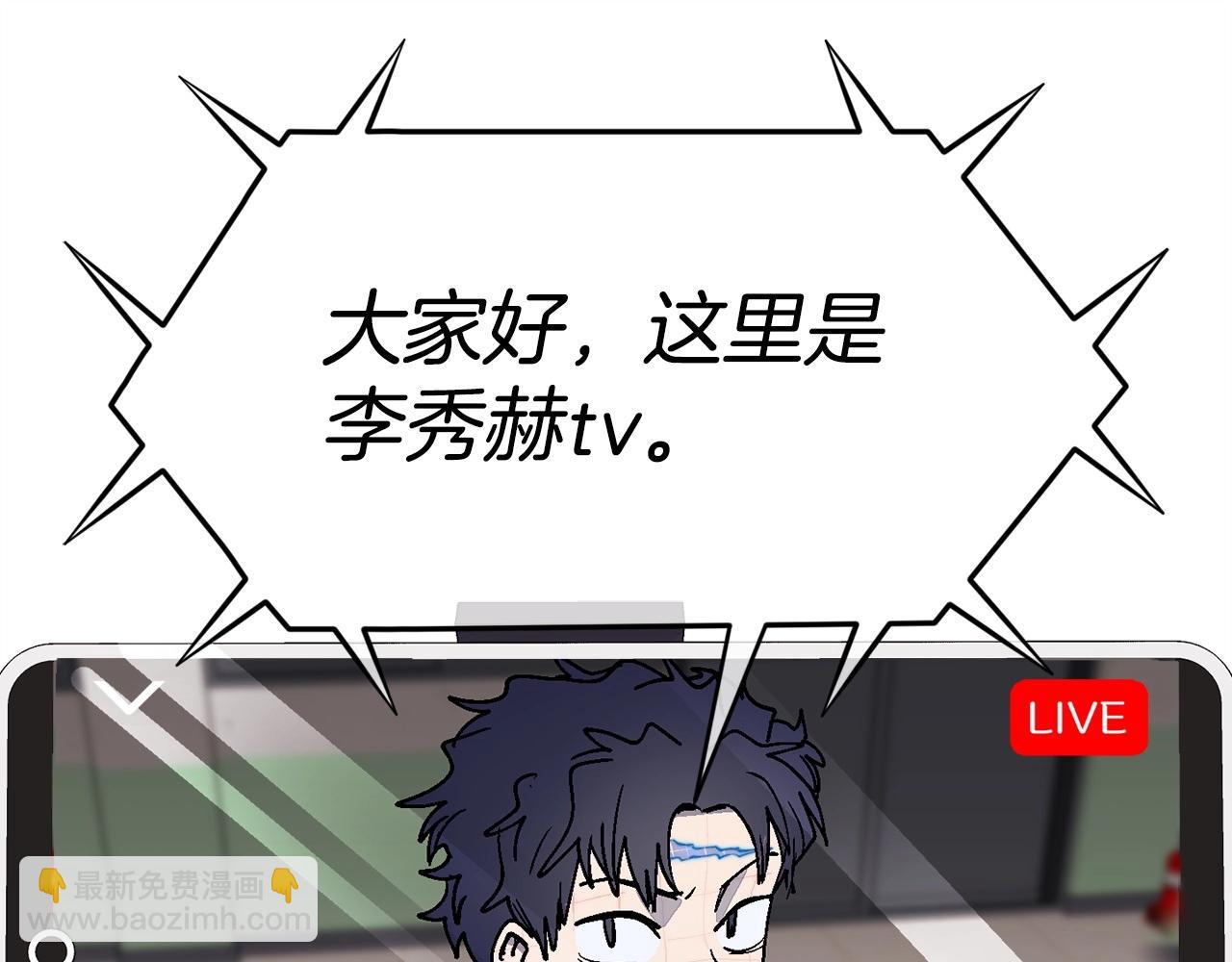 第11话 打碎箱子的人(1/6)-第12话