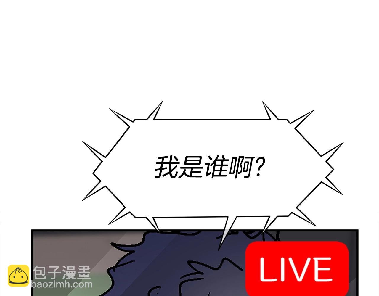 第11话 打碎箱子的人(1/6)-第12话