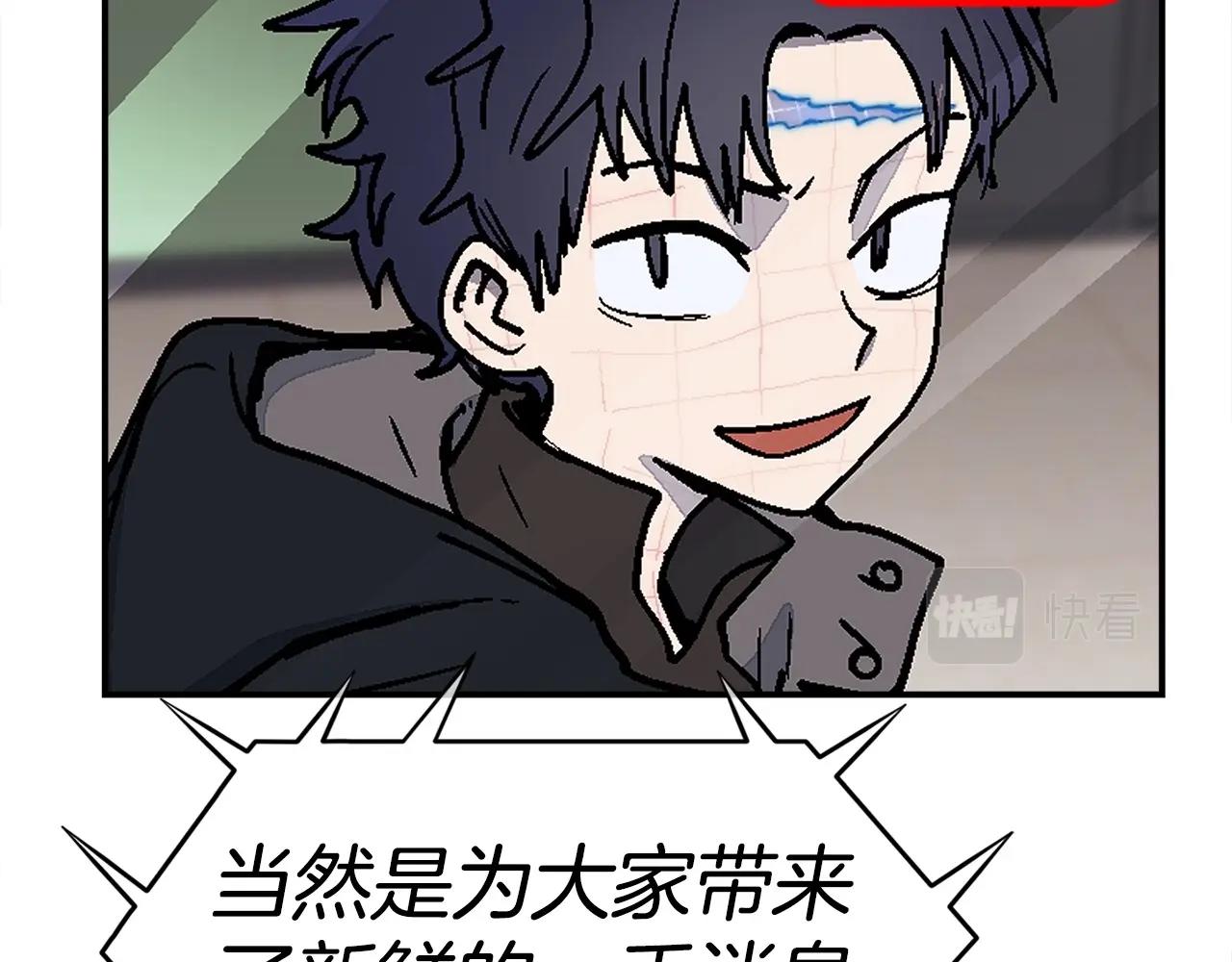 第11话 打碎箱子的人(1/6)-第12话