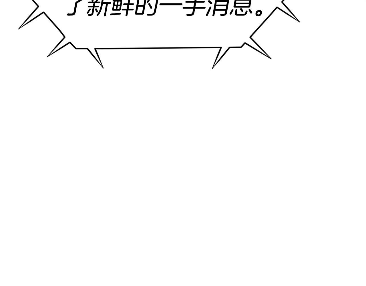 第11话 打碎箱子的人(1/6)-第12话