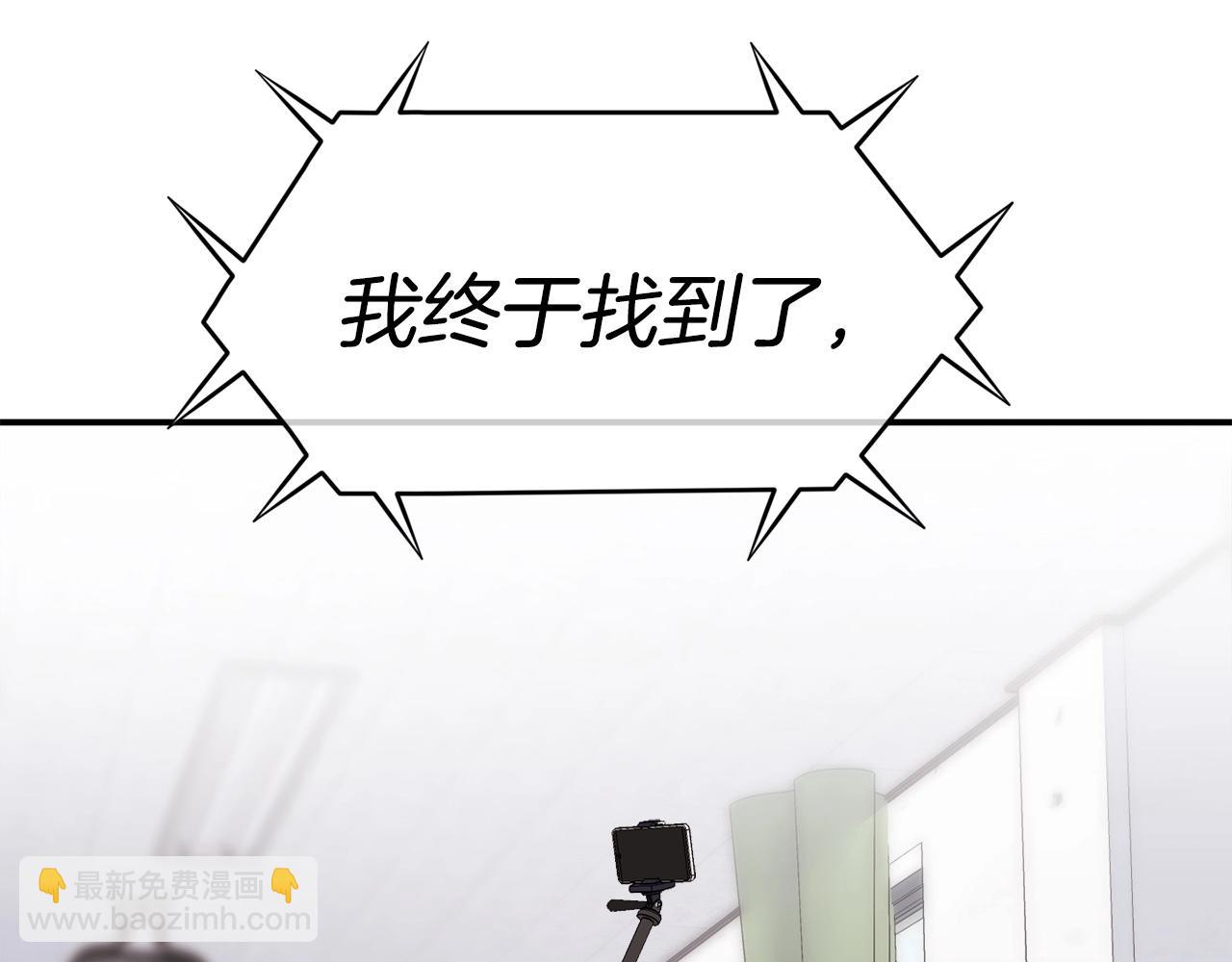 第11话 打碎箱子的人(1/6)-第12话