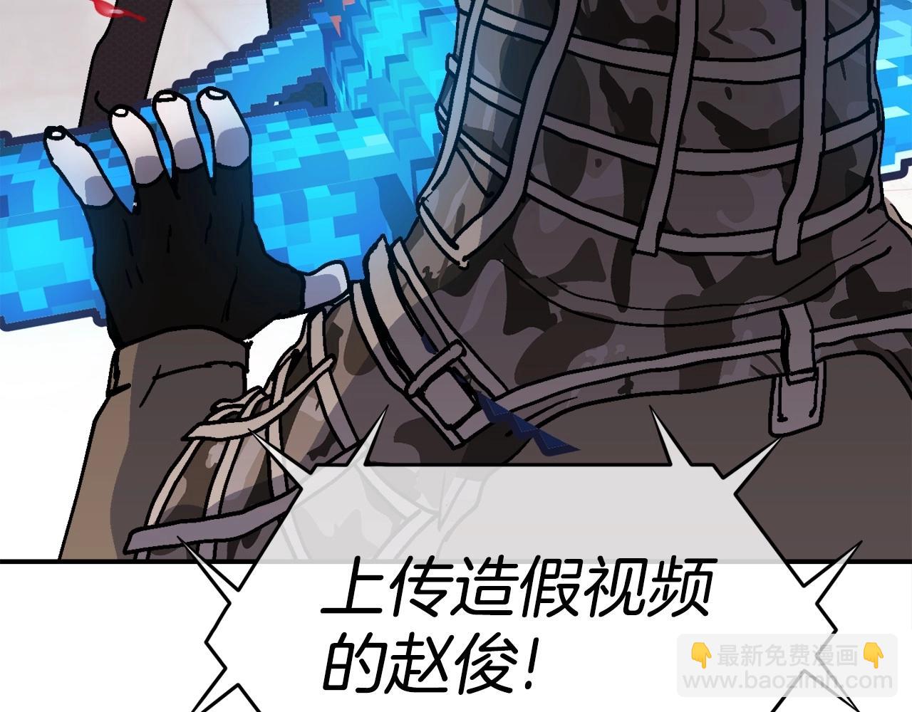 第11话 打碎箱子的人(1/6)-第12话