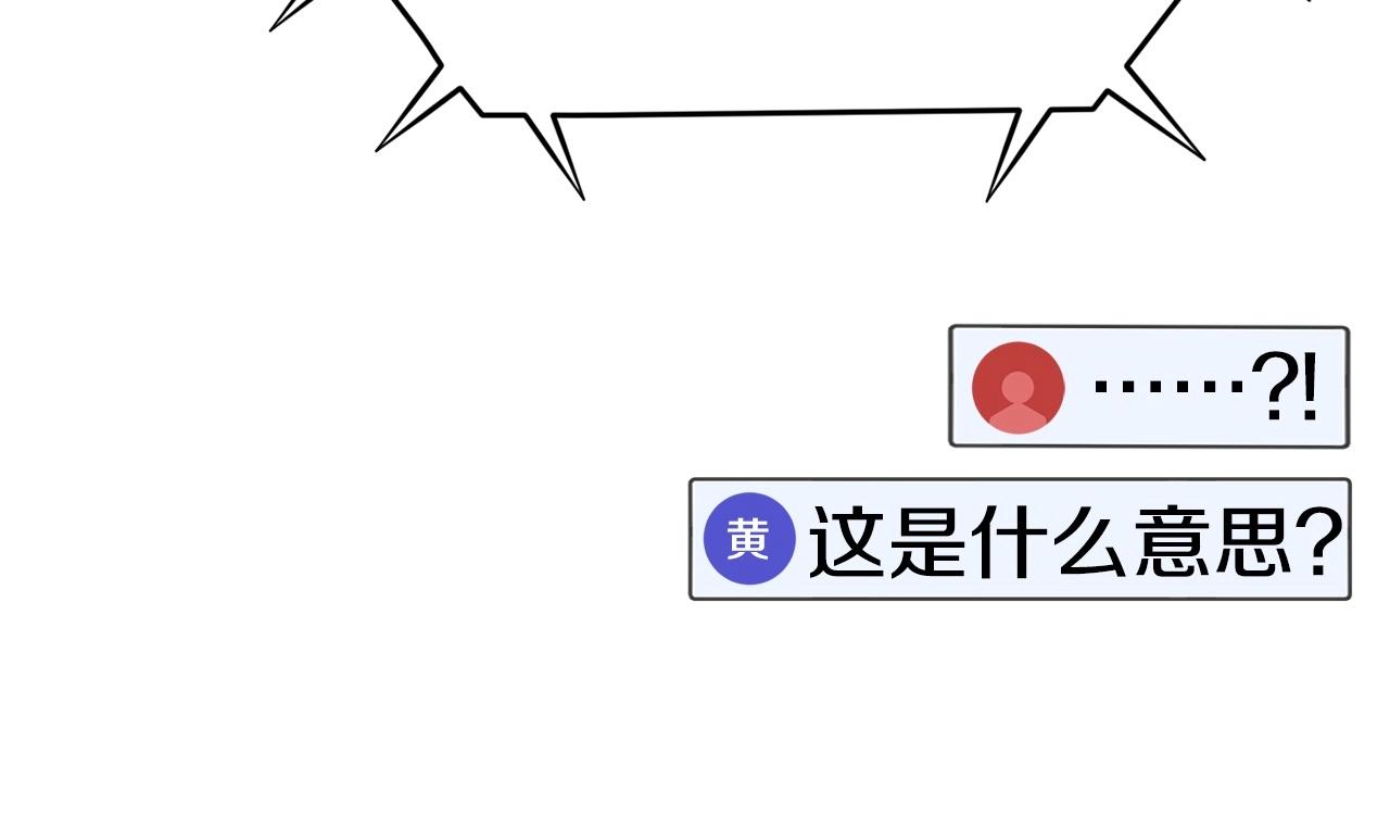 第11话 打碎箱子的人(1/6)-第12话