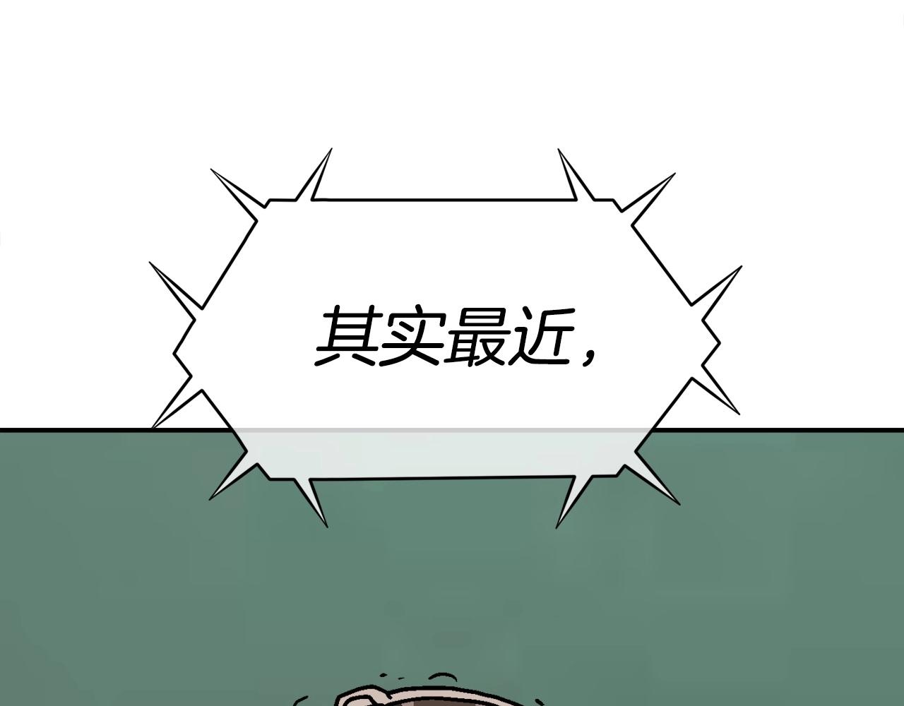 第11话 打碎箱子的人(1/6)-第12话