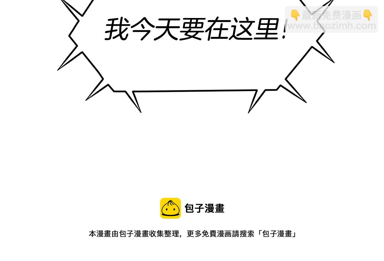 第11话 打碎箱子的人(1/6)-第12话