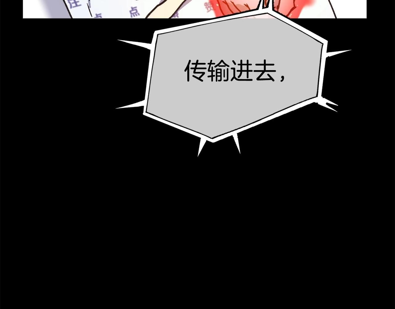 第11话 打碎箱子的人(1/6)-第12话