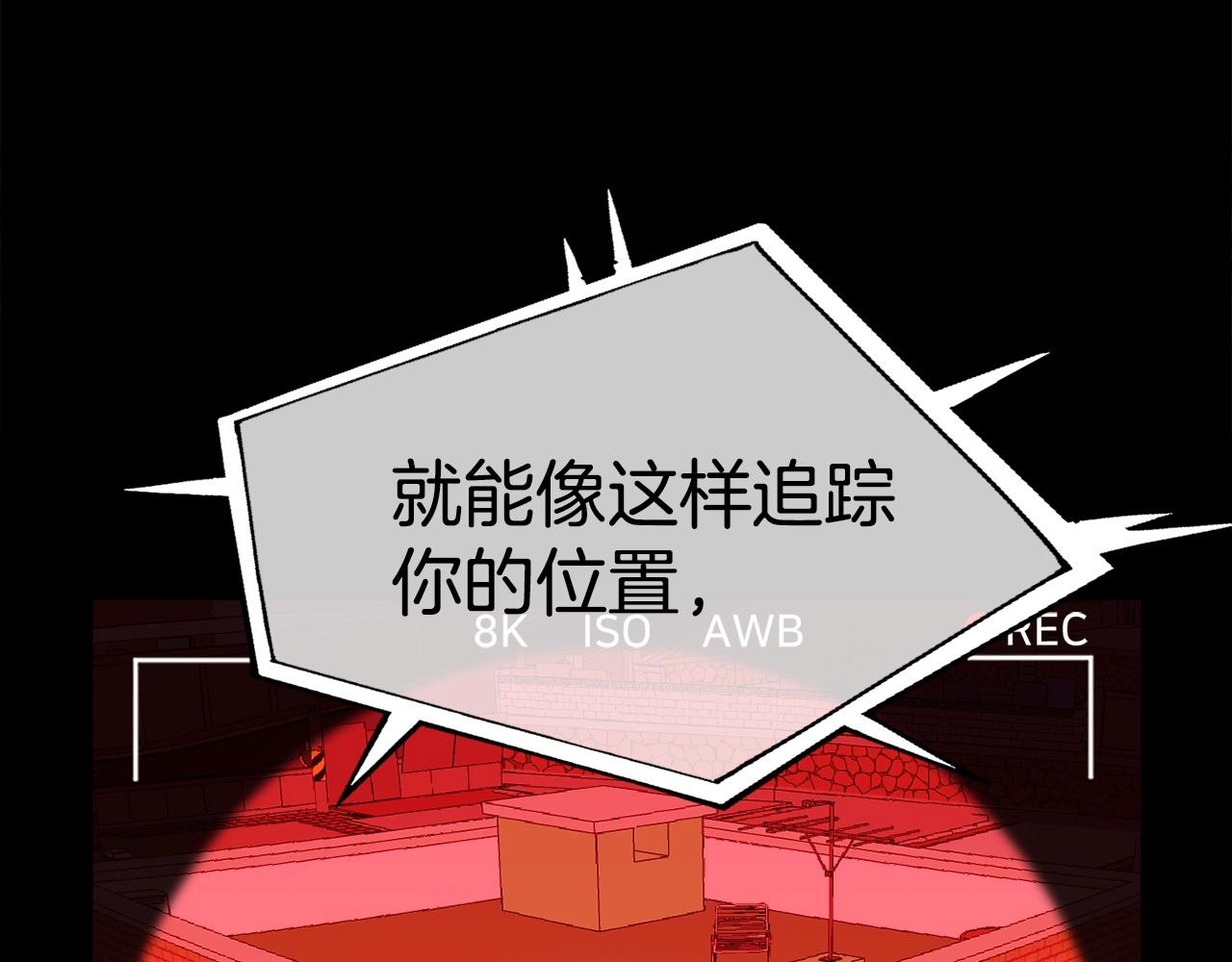 第11话 打碎箱子的人(1/6)-第12话