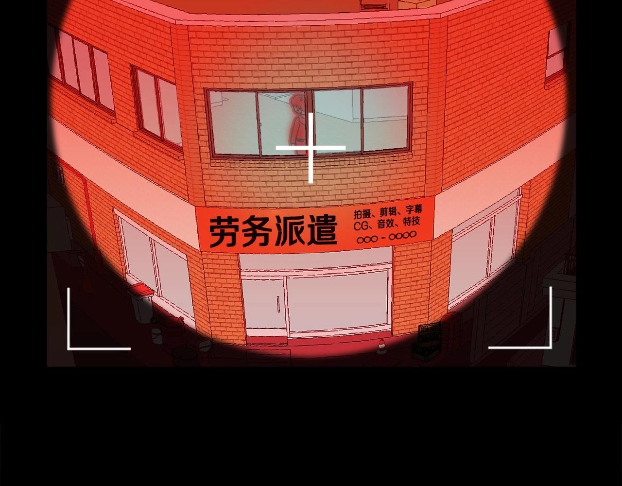 第11话 打碎箱子的人(1/6)-第12话