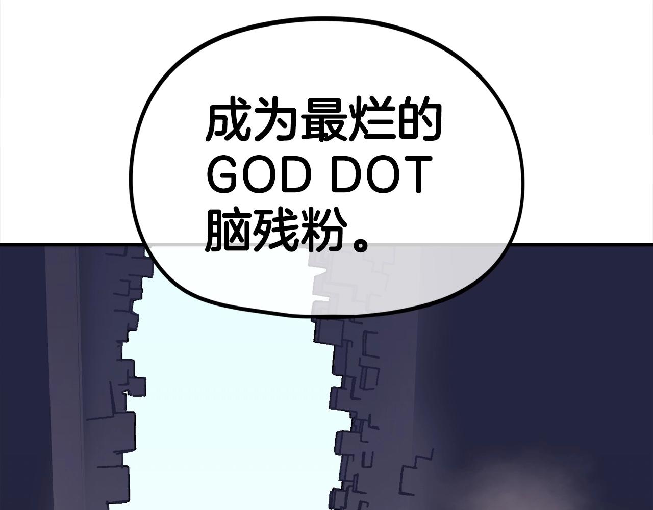 第13话 积木山崩(1/6)-第14话