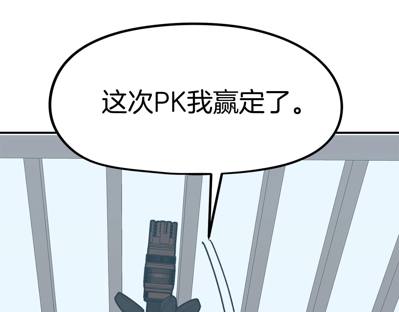 第13话 积木山崩(1/6)-第14话