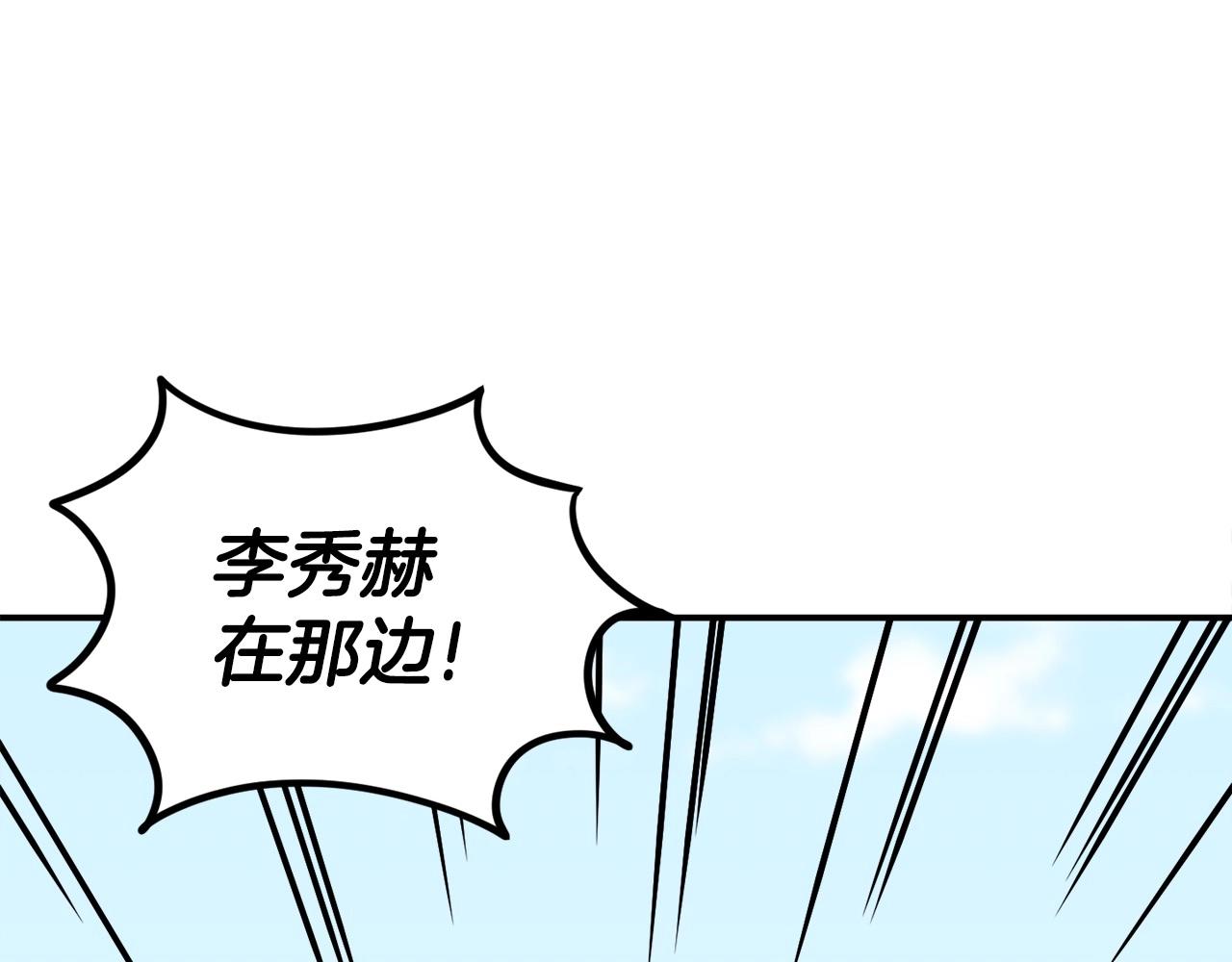 第13话 积木山崩(1/6)-第14话