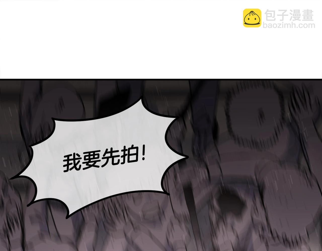 第13话 积木山崩(1/6)-第14话