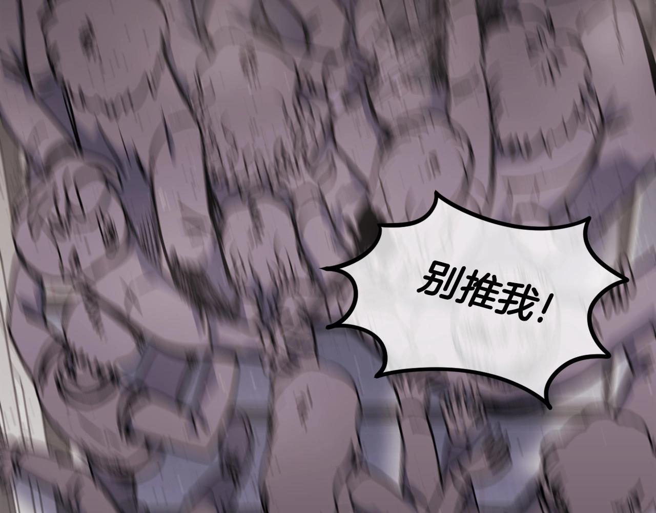 第13话 积木山崩(1/6)-第14话