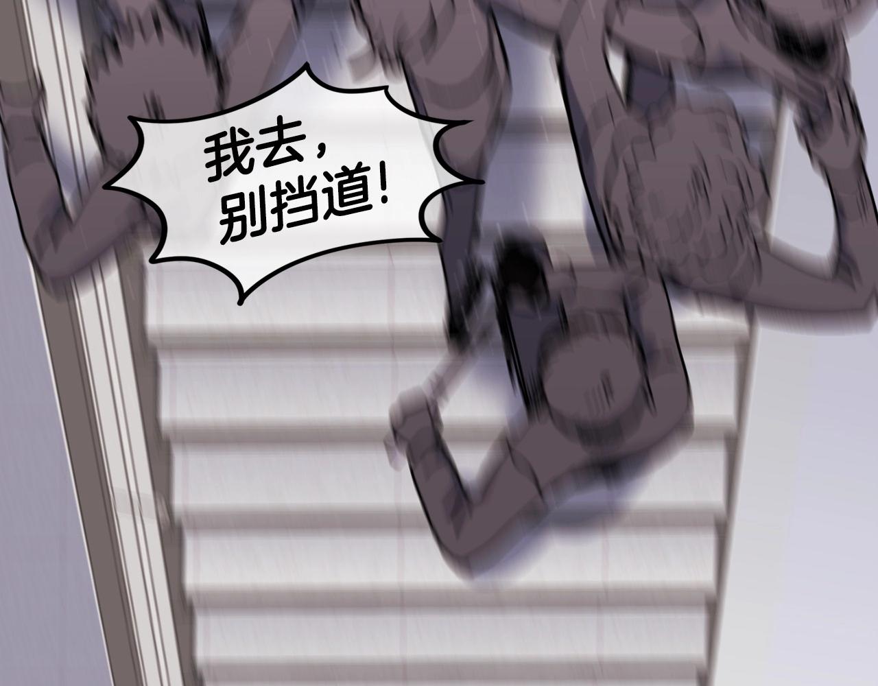 第13话 积木山崩(1/6)-第14话