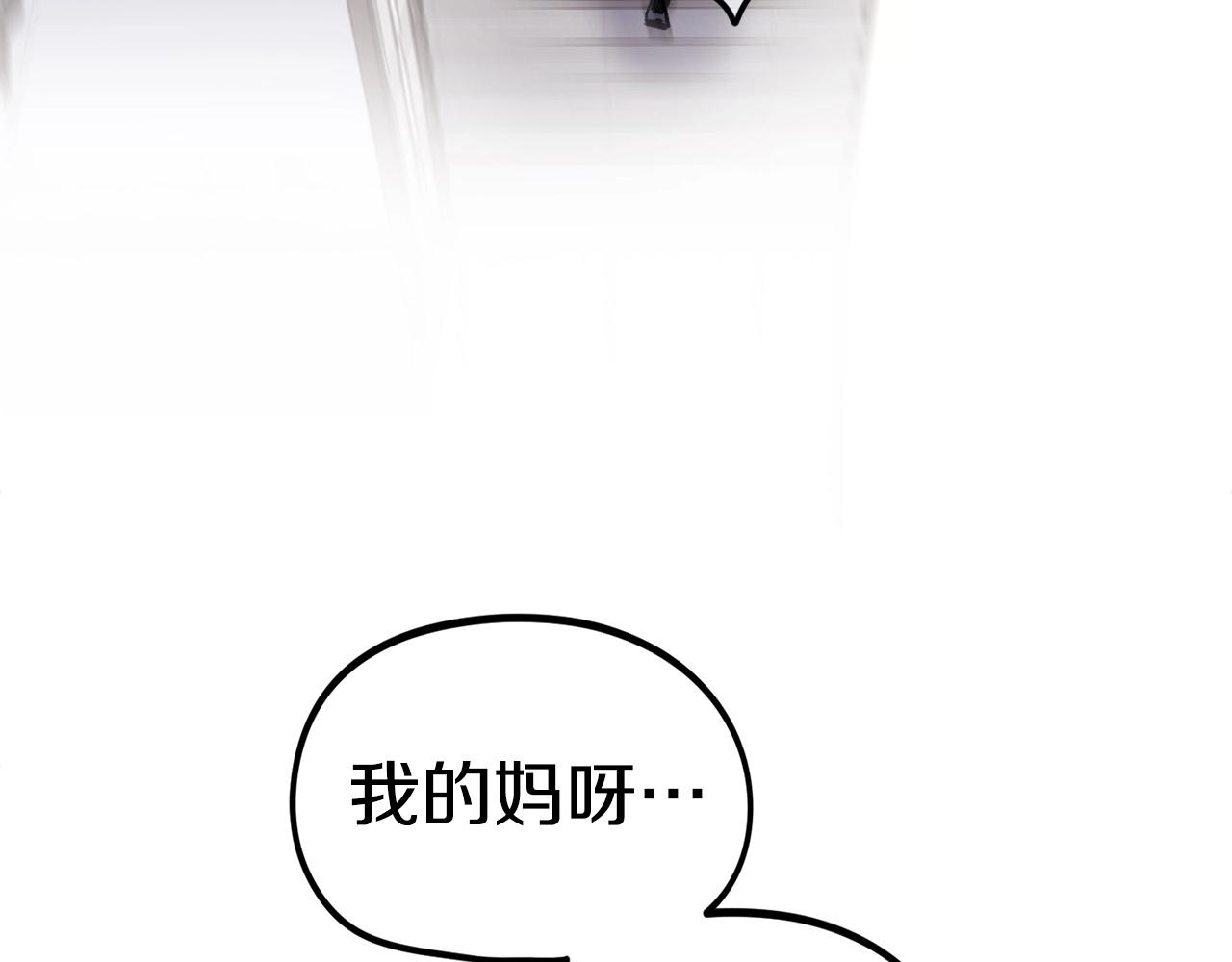 第13话 积木山崩(1/6)-第14话