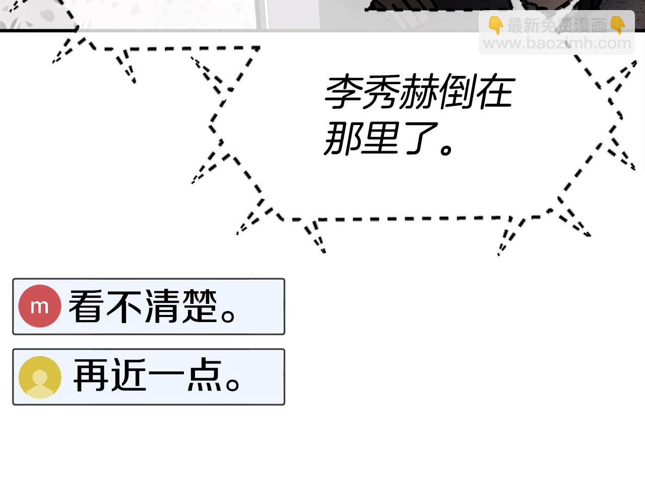 第13话 积木山崩(1/6)-第14话