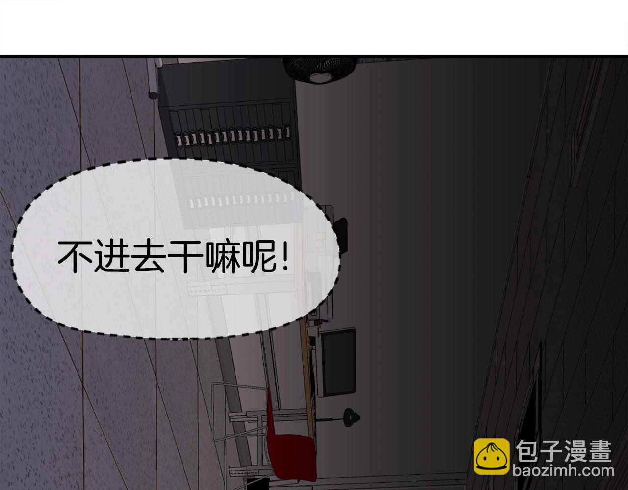 第13话 积木山崩(1/6)-第14话